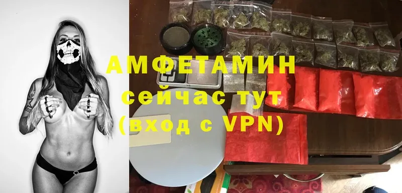 Amphetamine 98% Тетюши