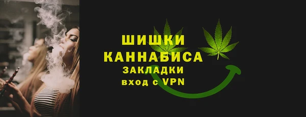 альфа пвп VHQ Бронницы