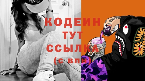 мяу мяу кристалл Богданович