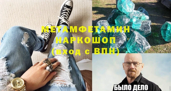 альфа пвп VHQ Бугульма